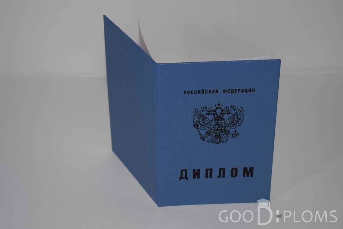 Диплом Техникума - Обратная Сторона период c 2011 по 2013 год - Новокузнецк